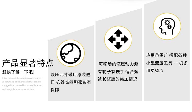 液壓動(dòng)力站 液壓動(dòng)力站