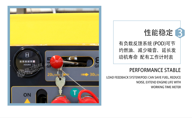 液壓動(dòng)力站 液壓動(dòng)力站